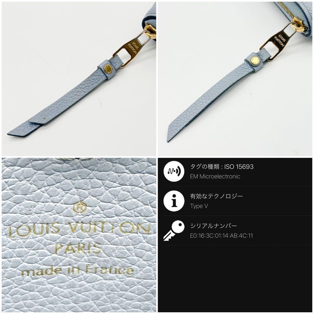 【限定品】ルイヴィトン ジッピーパース モノグラム アンプラント ブルー