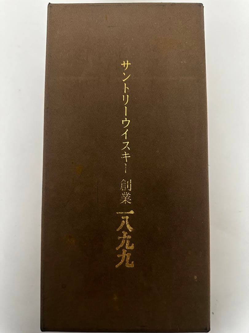 山崎　創業　1899年　ウイスキー　箱付き 山崎 創業 1899年 ウイスキー 箱付き サントリー 山崎 NV 1923 箱付の