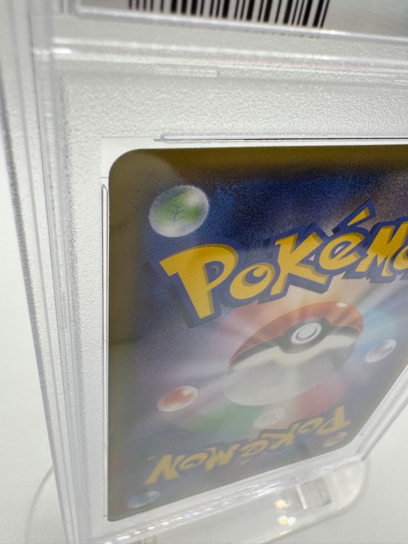 即日発送【PSA10】ポンチョを着たピカチュウ PROMO GEM MINT