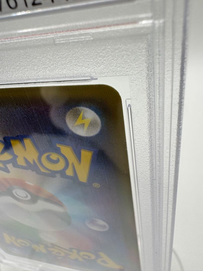 即日発送【PSA10】ポンチョを着たピカチュウ PROMO GEM MINT