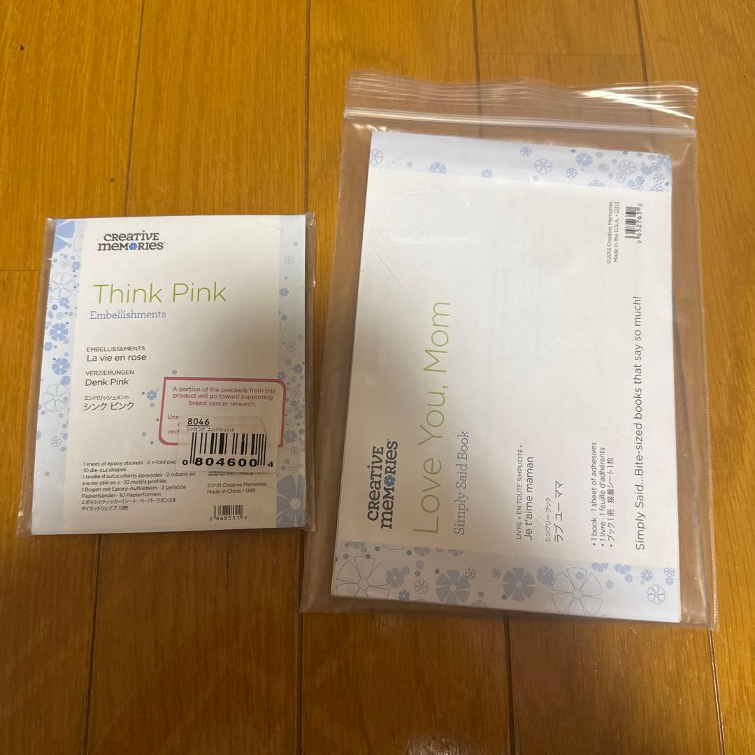 Creative Memories おまとめ10点セット⑩ - メルカリ