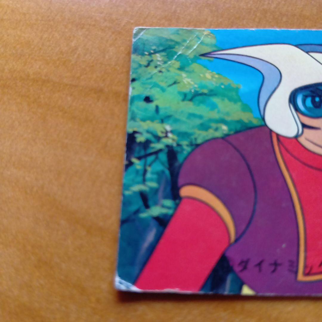 永井豪マジンガーZ／カルビー／ミニカード&アルバム／昭和レトロ／希少／まとめ売り