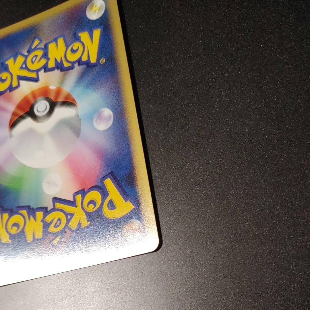 【良品】リザードン ☆ 復刻/再販 [DP6 092/092 ]破空の激闘 ホロ