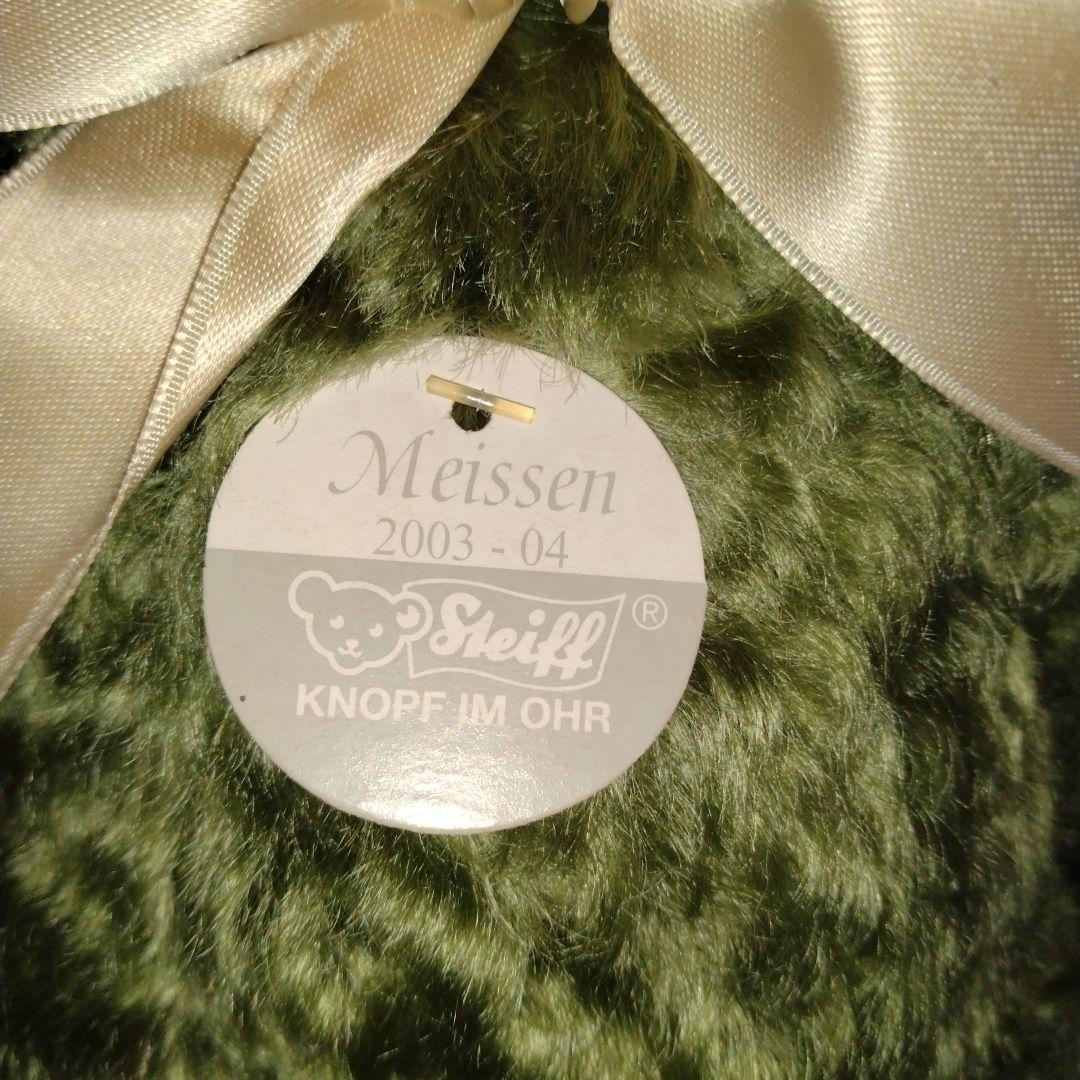 シュタイフ　M.Collection2003-04　ぬいぐるみ　Steiff