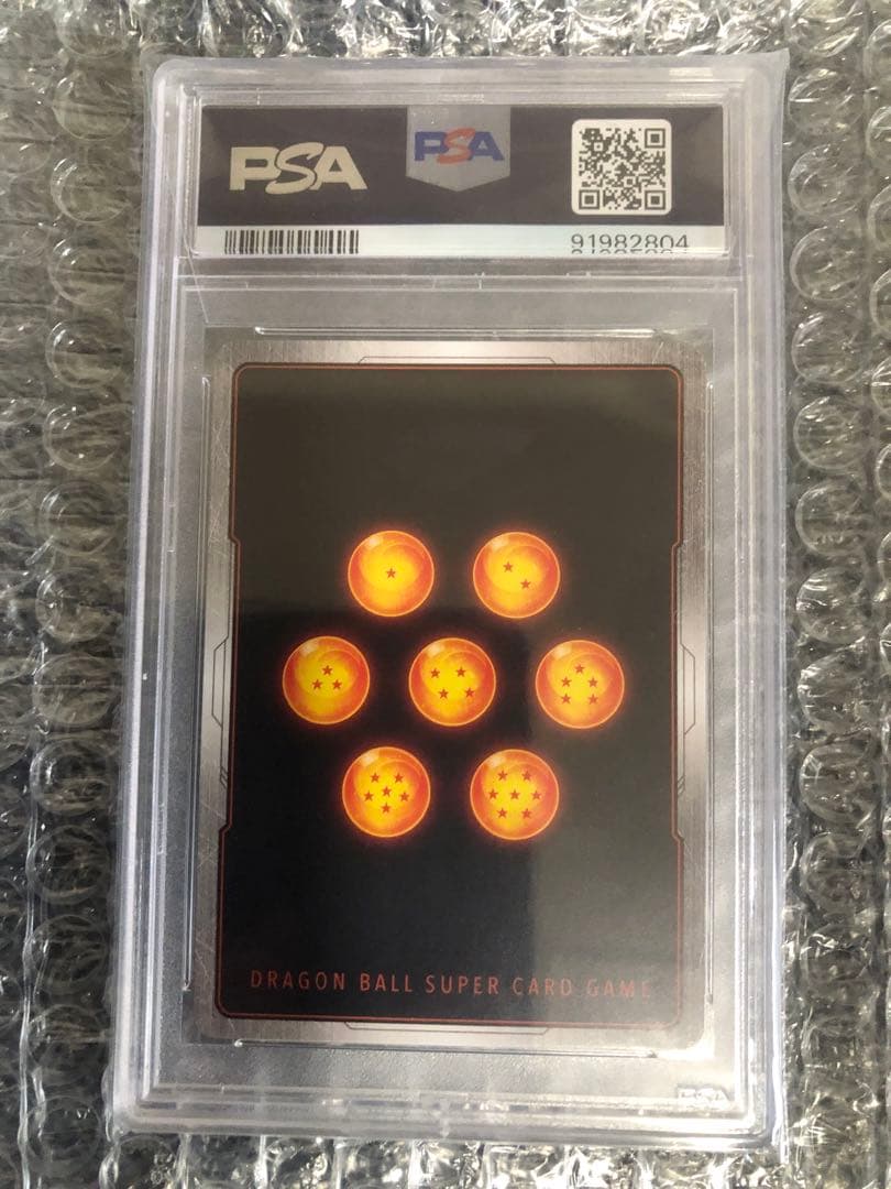 【新品未使用】ドラゴンボールカード 　アルバト優勝プロモ　PSA10 ベジータ