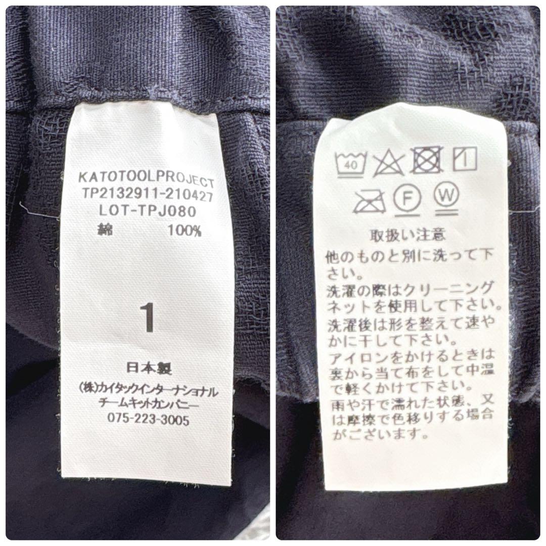 美品 GRANDMA MAMA DAUGHTER toro セミバルーンパンツ