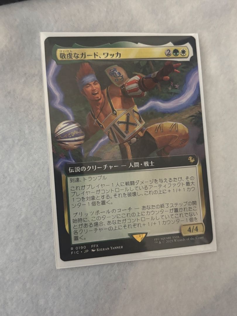 ニギヤカなガード、リュック　拡張アート版　foil ワッカおまけ