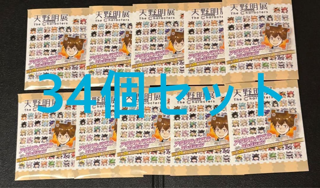 ジャンフェス2026 鬼滅の刃 ホログラム缶バッジ 獪岳