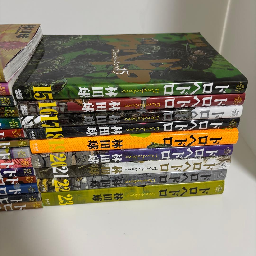 ドロヘドロ 全巻(1〜23)セット