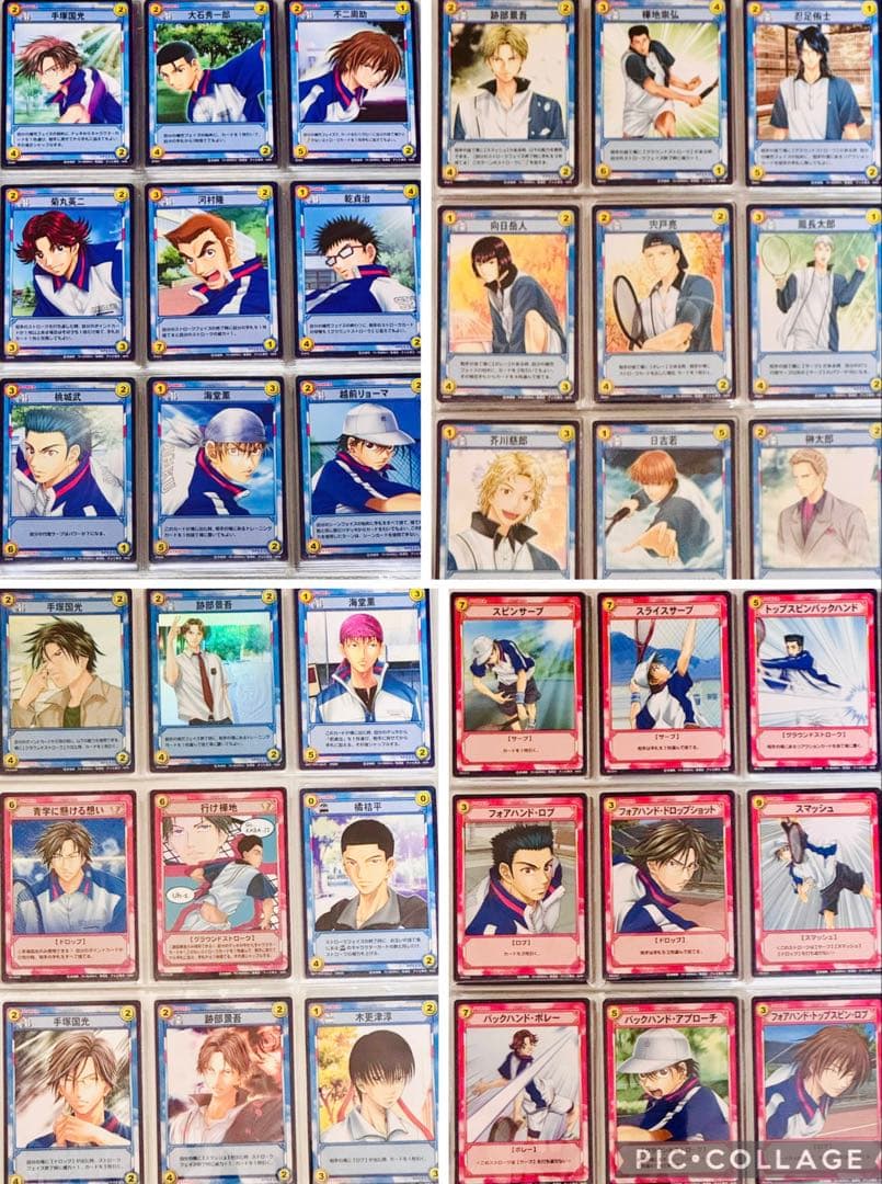 テニスの王子様トレカ大量1200枚以上セット！カードホルダー、カードケース付き