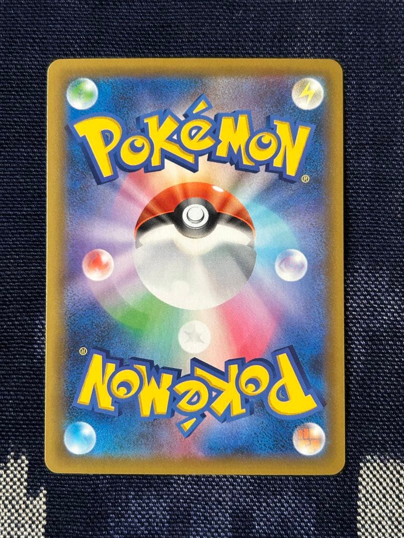 ポケモンカード　プロモカードパック　mレックウザEX 25th 024/025