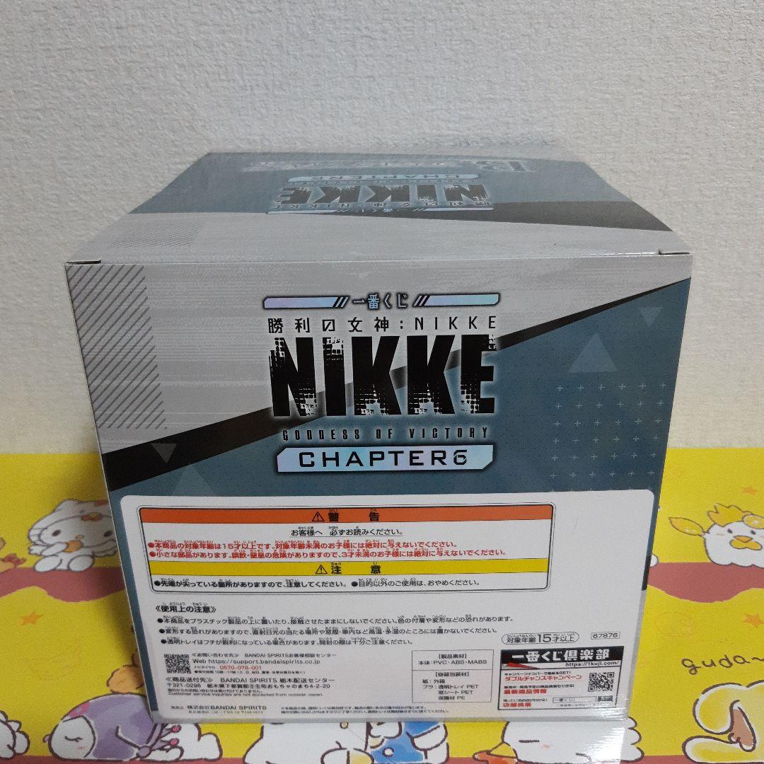 一番くじ 勝利の女神 NIKKE