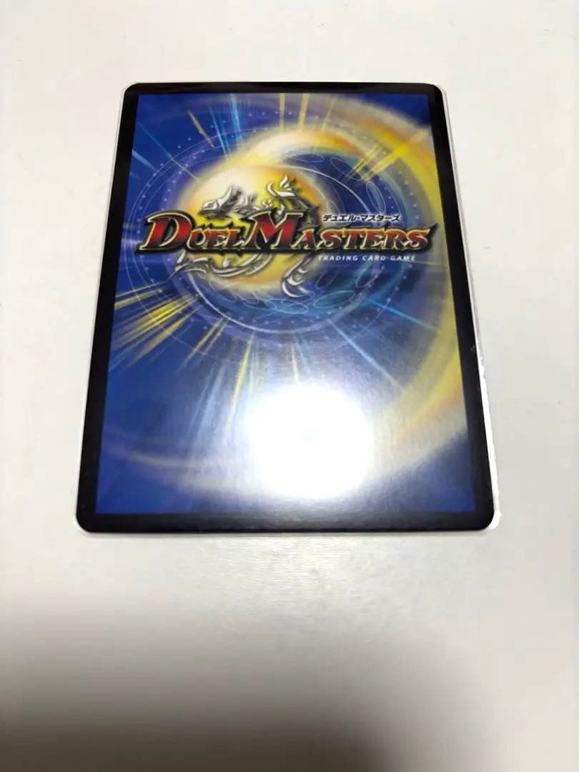 メルカリ便】 デュエマ ルドルフアルカディア 神アート おまけ 闇鎧亜