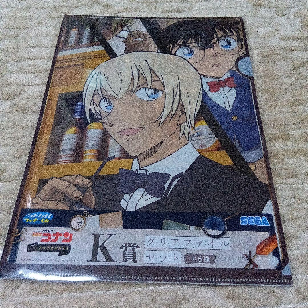 名探偵コナン クリアファイルセット - メルカリ