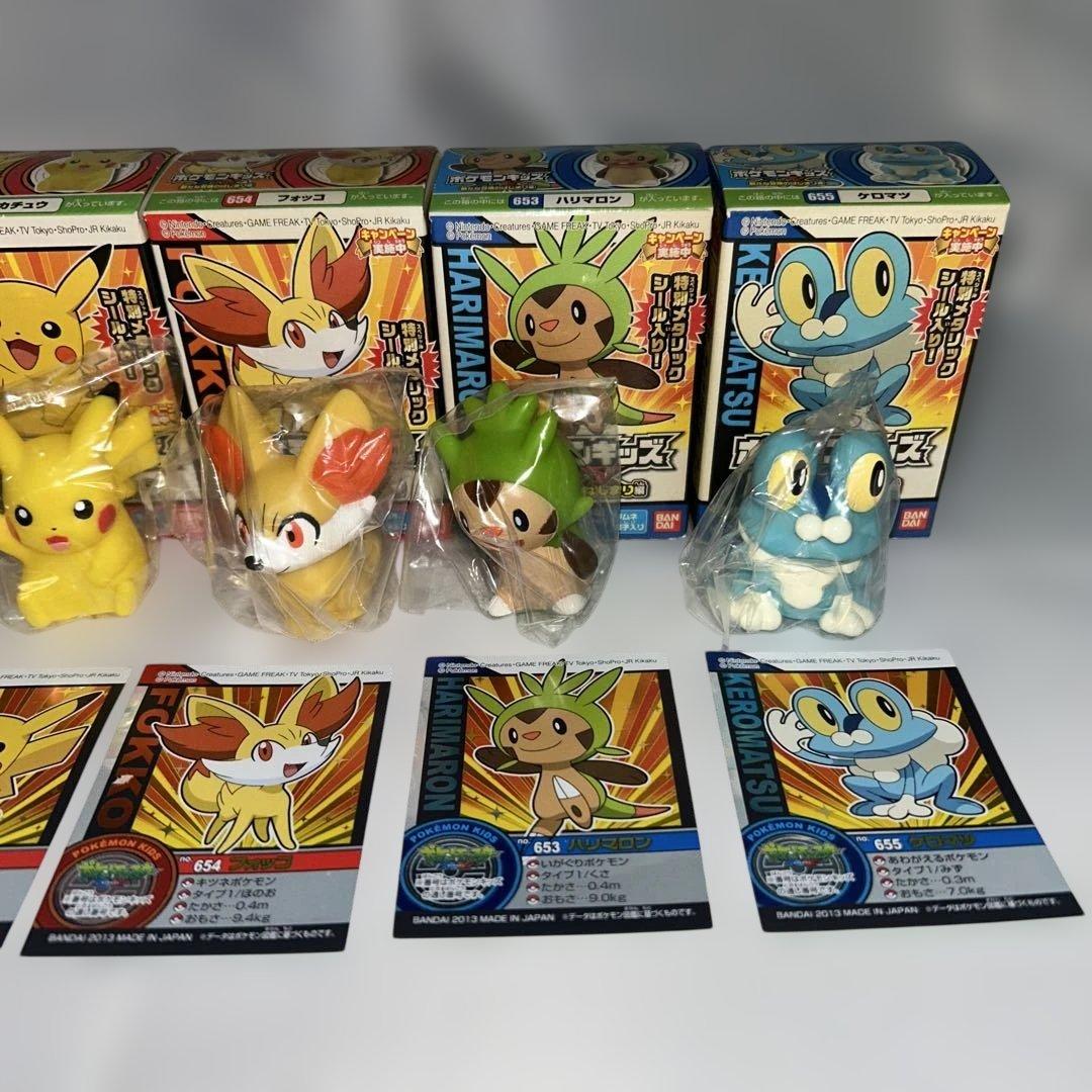 ポケモンキッズXY 2013 新たな冒険の始まり 指人形 7体売り