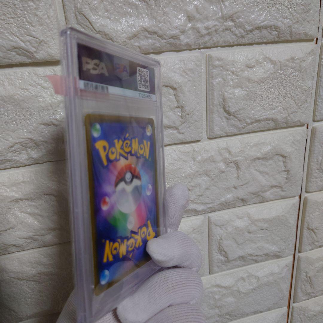 PSA10】ナタネの活気 SR 極美品 TIME GAZER - メルカリ