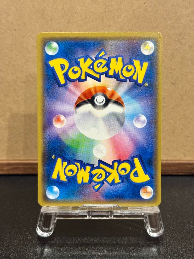 ピカチュウ フレンドリィショップキャンペーン PROMO SM-Pプロモカード