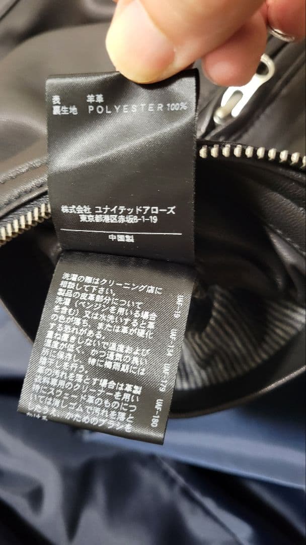 BY シープ セミベジタブル ライダースジャケット ビューティーアンド