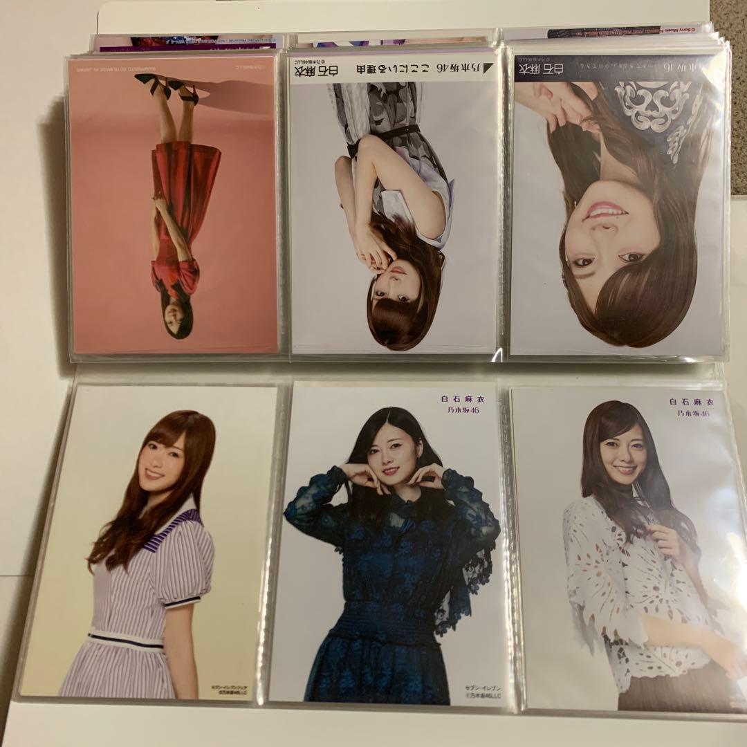 乃木坂46 白石麻衣 生写真 126枚 まとめ売り