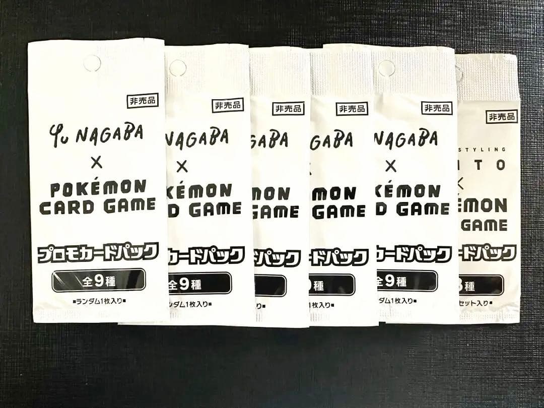 【未開封】ポケモンカード NAGABA イーブイプロモ5セット TANTOセット 未開封】ポケモンカード NAGABA イーブイプロモ5セット TANTOセット