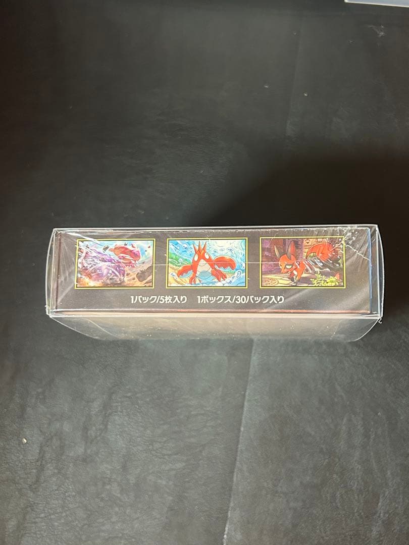 メガブレイブ 1BOX 新品未開封シュリンク付き