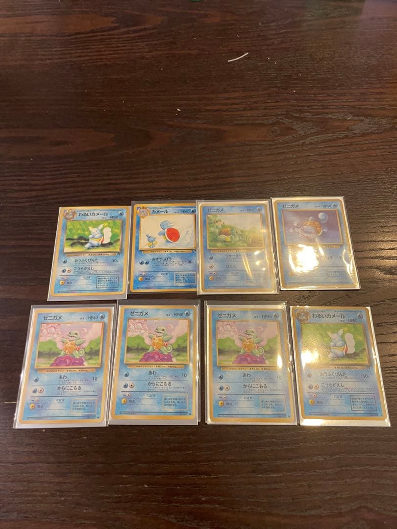 値下げ　ポケモンカード　ポケカ　引退品　まとめ売り　旧裏　プロモ　ジム　ノーマル