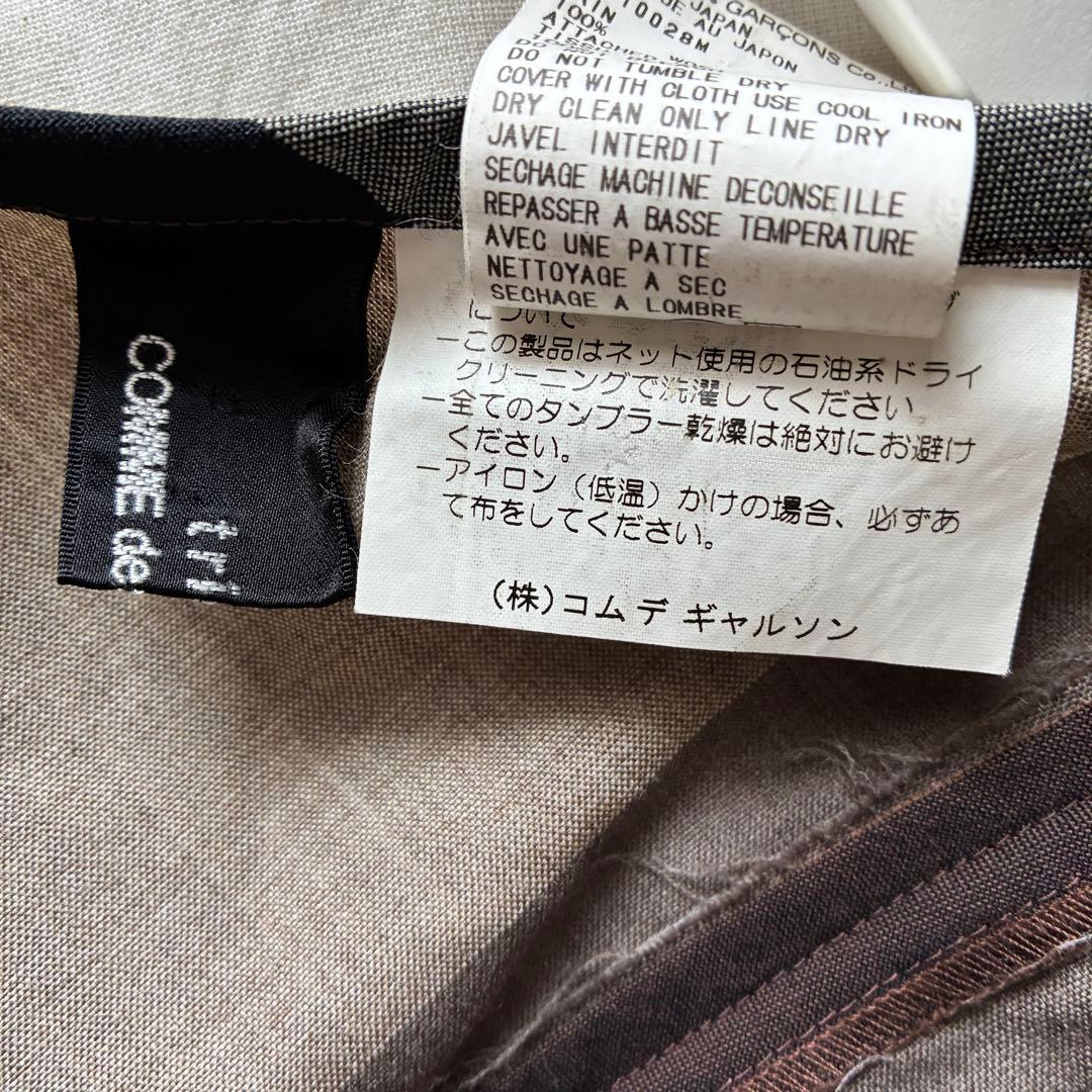 匿名配送☆トリココムデギャルソン変形フレアスカート