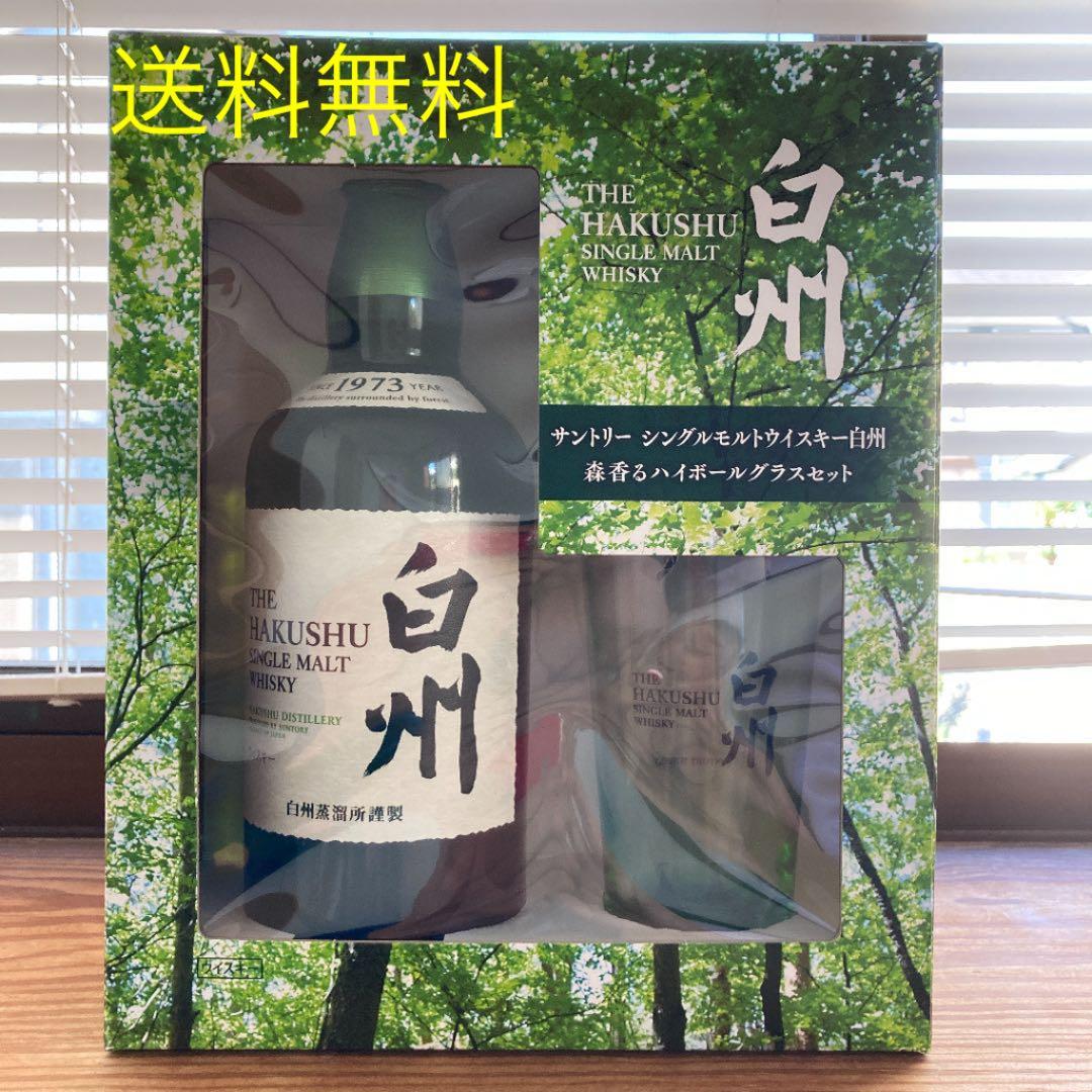 サントリーシングルモルトウイスキー 白州 森香るハイボールグラスセット
