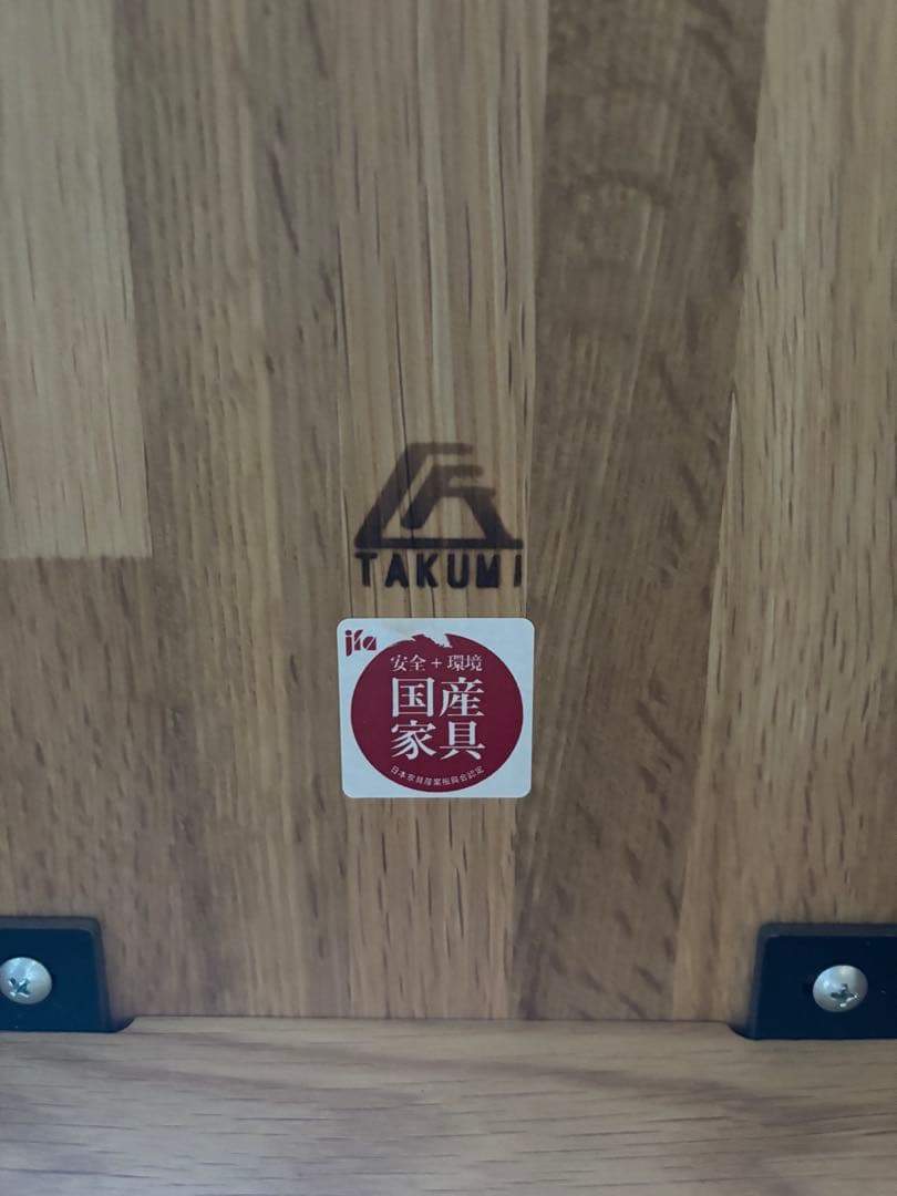 匠工芸 yamanami YT2 オーク材 円形 丸ダイニングテーブル