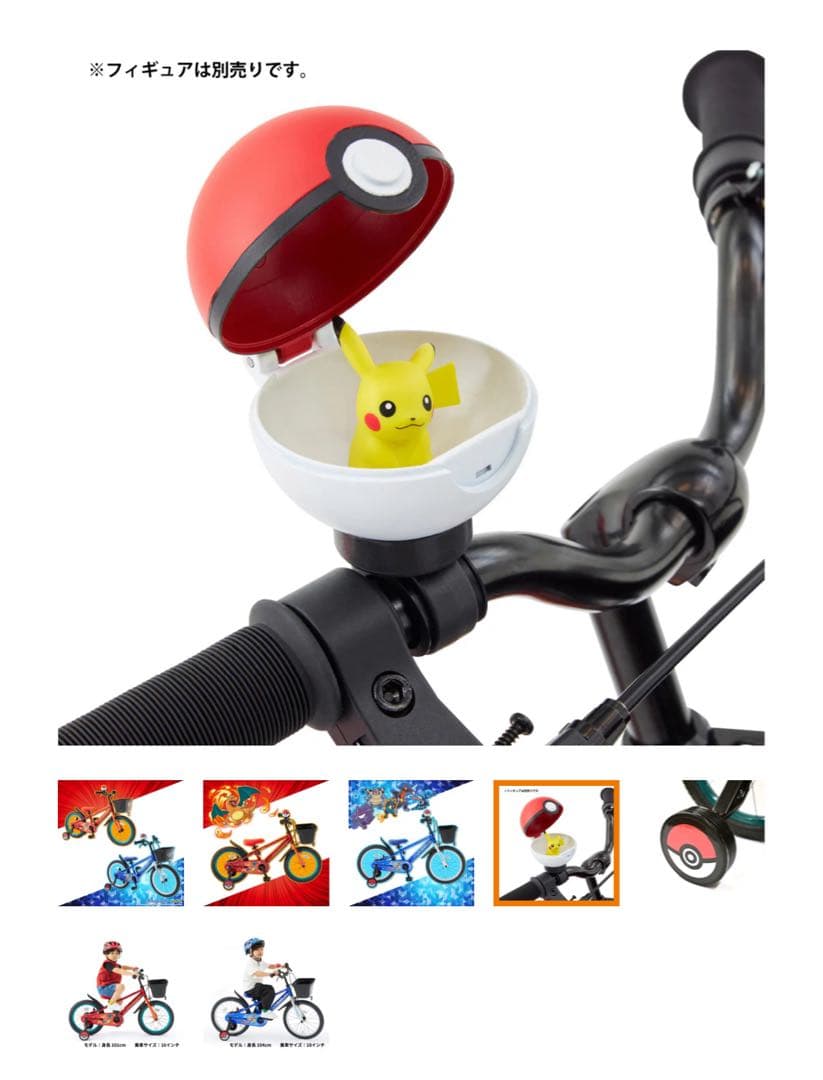 【使用2回！！超美品】室内保管　アイデス　ポケモン自転車18インチ　ブルー