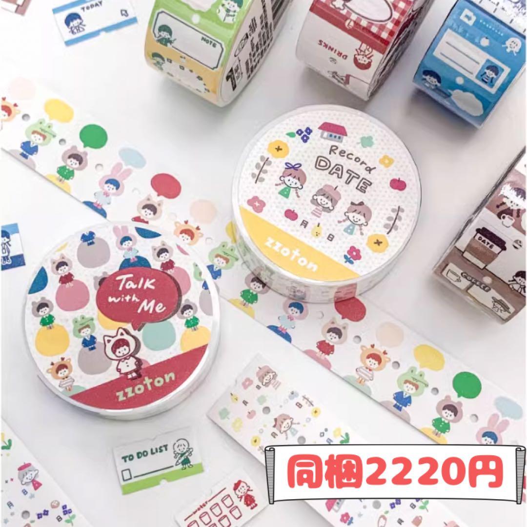 景様ご確認用ページ