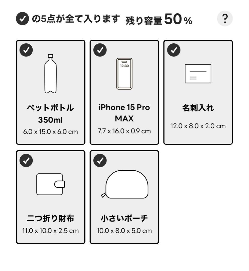 b*w様 レスポートサック　ショルダーバッグ　ブラック