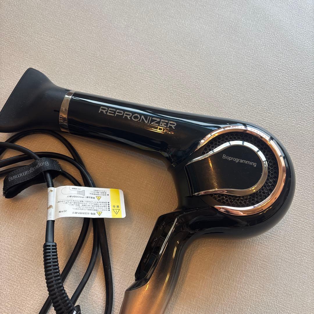 REPRONIZER 4D Plus 黒 ヘアドライヤー