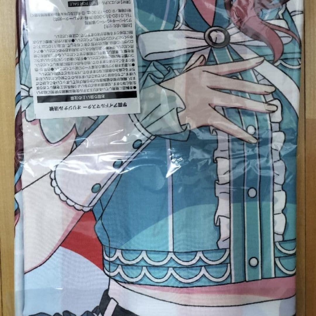 花海咲季 サントリー 法被 学マス【未開封】