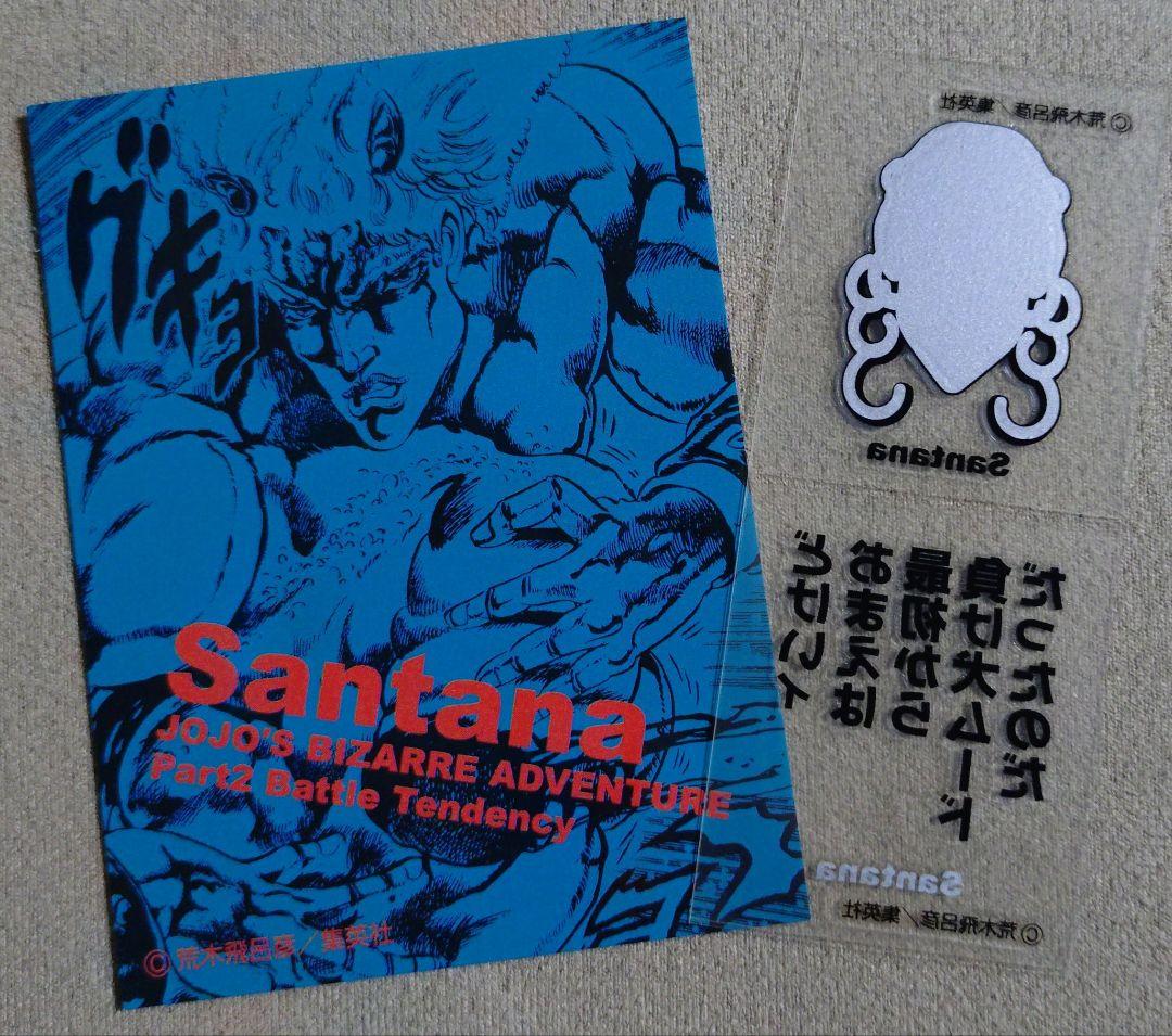 ジョジョの奇妙な冒険 リアルペイントシート サンタナ