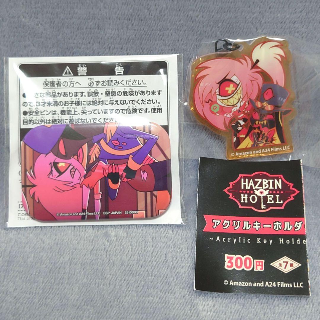 ハズビン・ホテルへようこそ スクエア缶バッジ アクリルキーホルダー 2