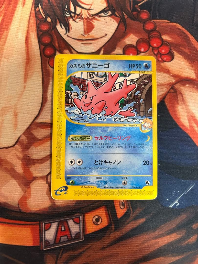 ブラッキー 071/088 裂けた大地 ダークステアー eカード　その他