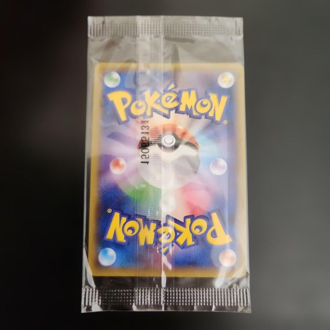 ポケモンカード　レックウザEX　プロモ　XY　未開封　色違い