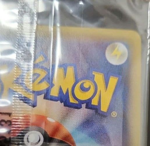 ポケモンカード　レックウザEX　プロモ　XY　未開封　色違い