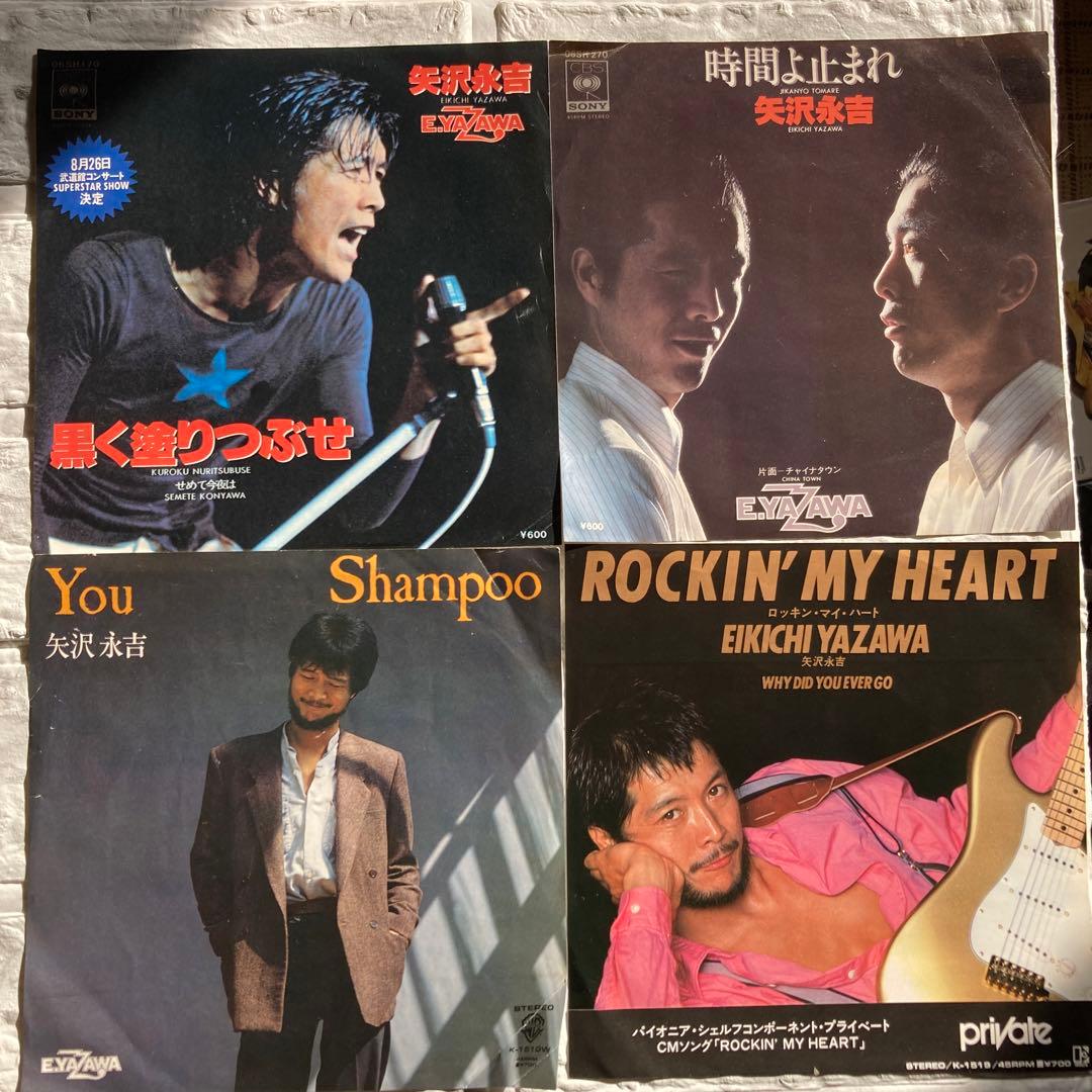 矢沢永吉／黒く塗りつぶせ•ロッキンマイハート•シャンプー•時間よ