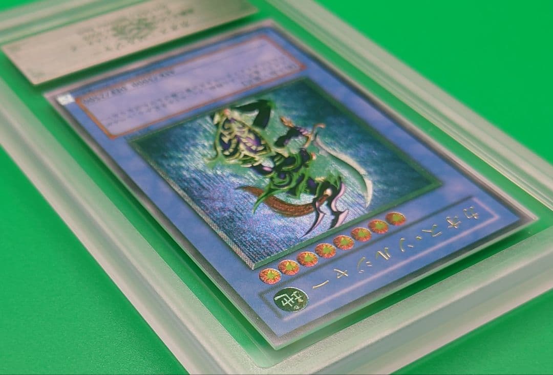 遊戯王　カオス・ソルジャー　レリーフ　ARS8