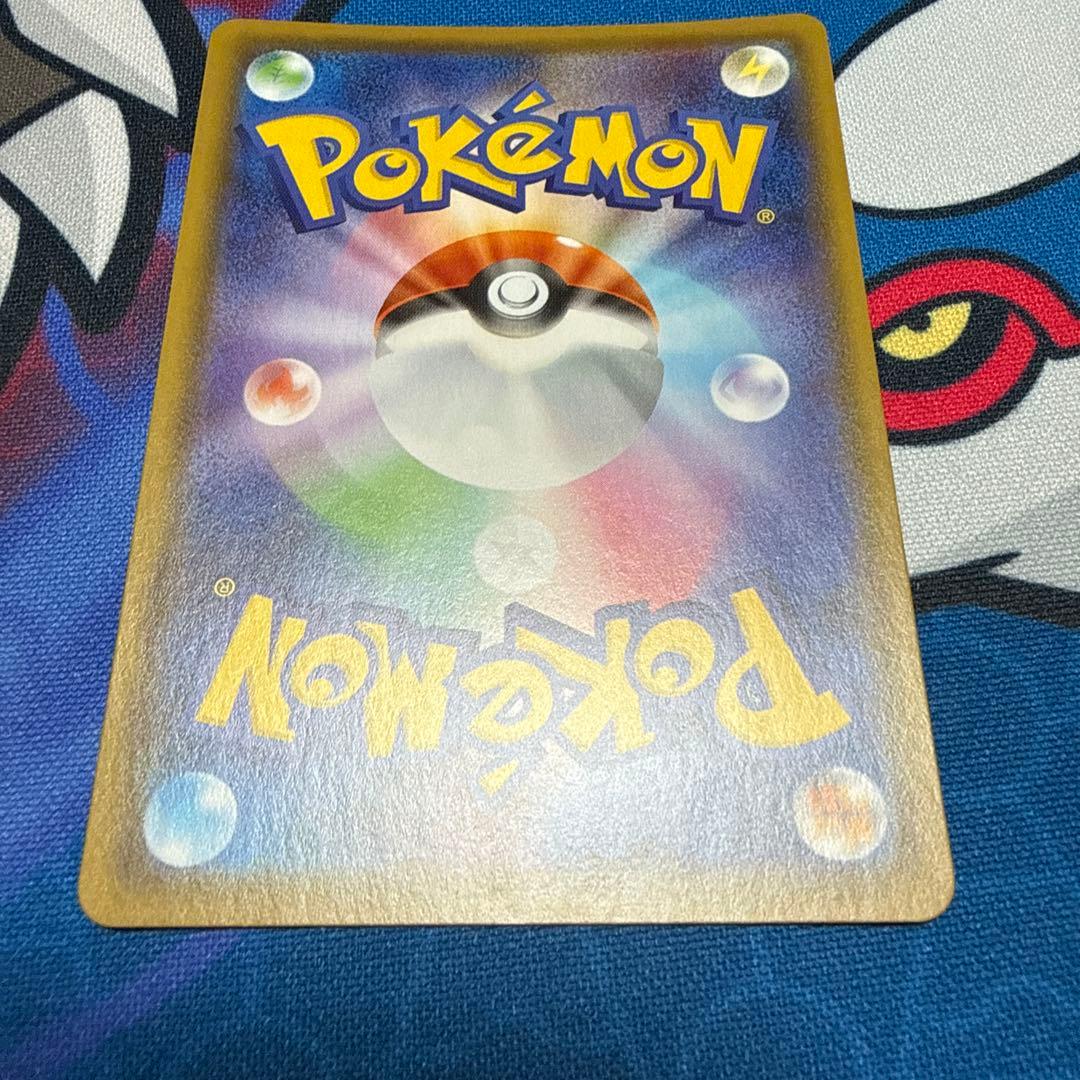 エンペルトV SR SA S5R 連撃マスター 074/070 2枚 - メルカリ