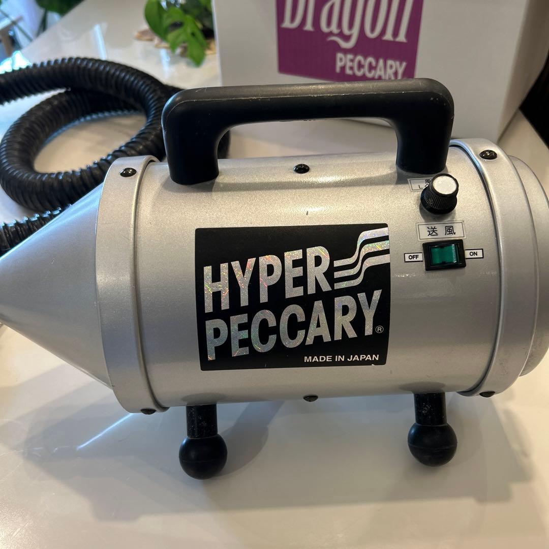 ハイパーペッカリー ワンモアペッカリー シルバー: 700｜業務用