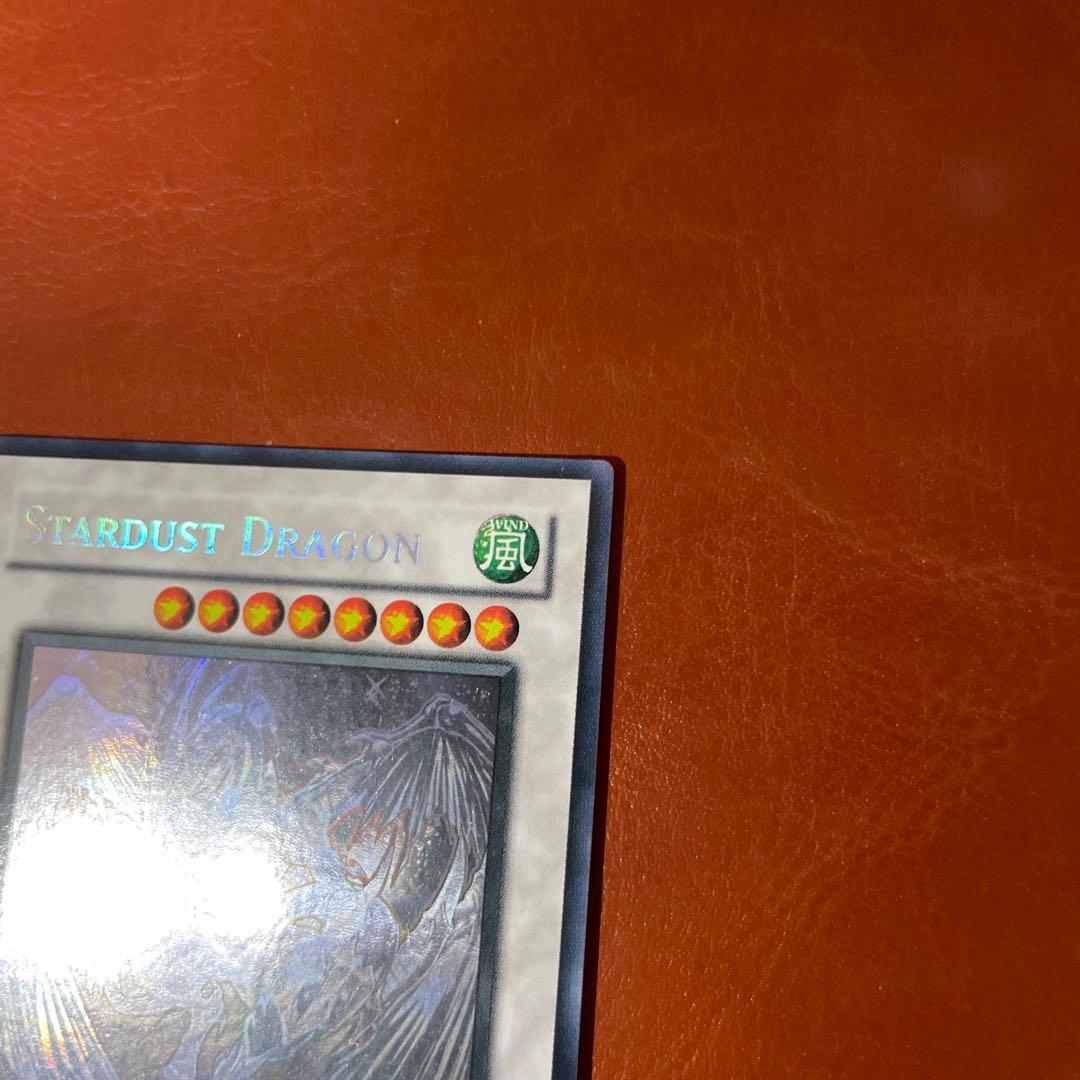 遊戯王　スターダストドラゴン 英語版 ホロ