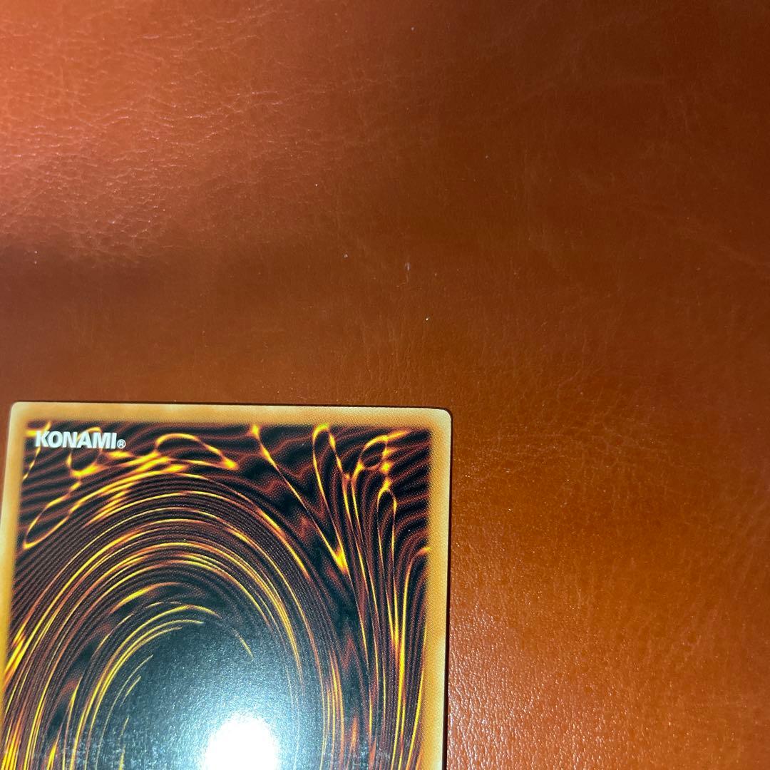 遊戯王　スターダストドラゴン 英語版 ホロ