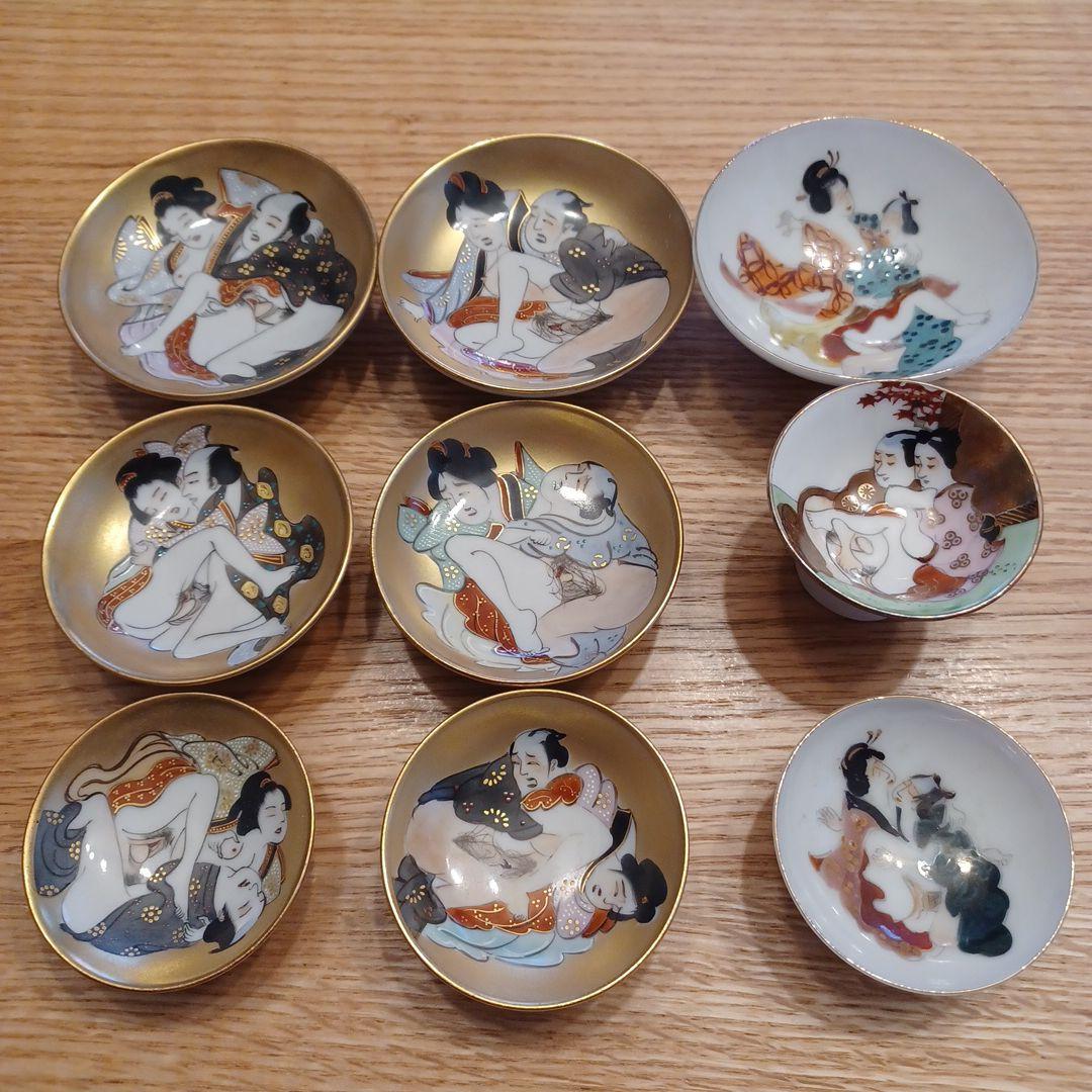 春画 おちょこ 盃 春画 九谷焼 お酒 盃 おちょこ 9個セット