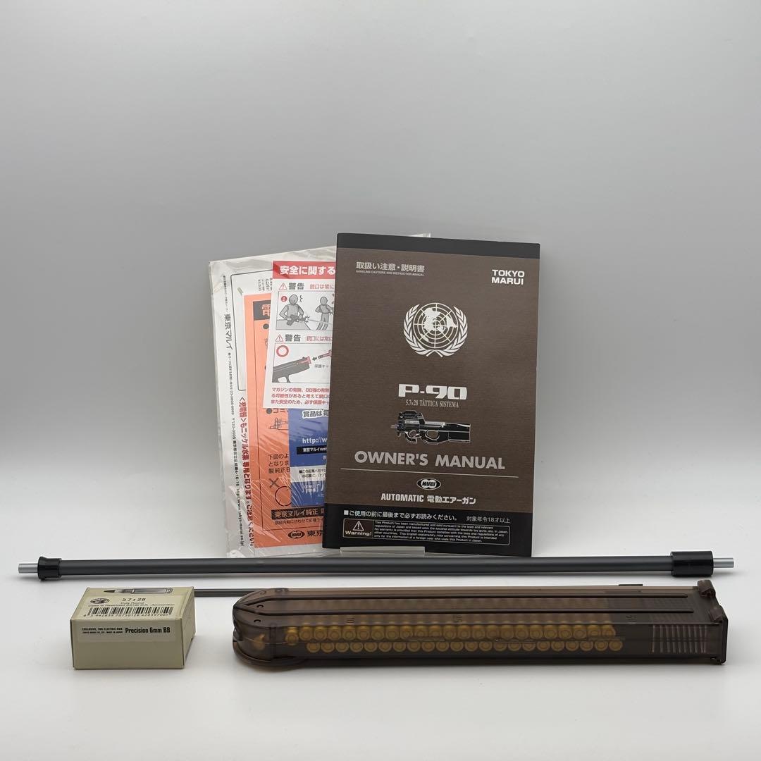 ＊東京マルイ 電動ガン P90 TR PROJECT 90 箱説付 ASGK有