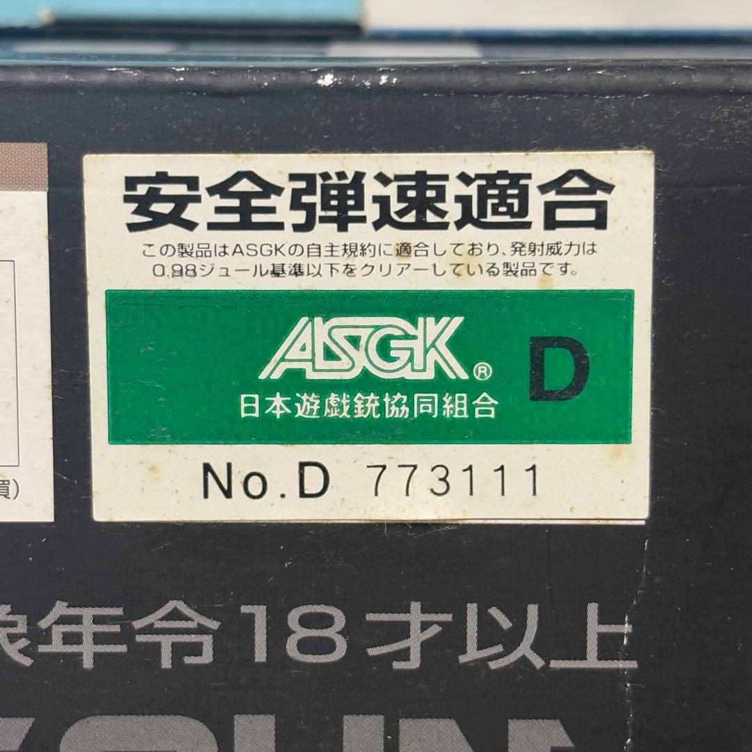 ＊東京マルイ 電動ガン P90 TR PROJECT 90 箱説付 ASGK有