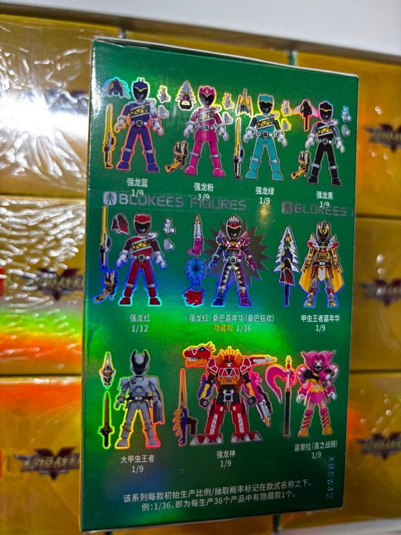 Blokees スーパー戦隊 キョウリュウジャー プラ 第2弾 9個入