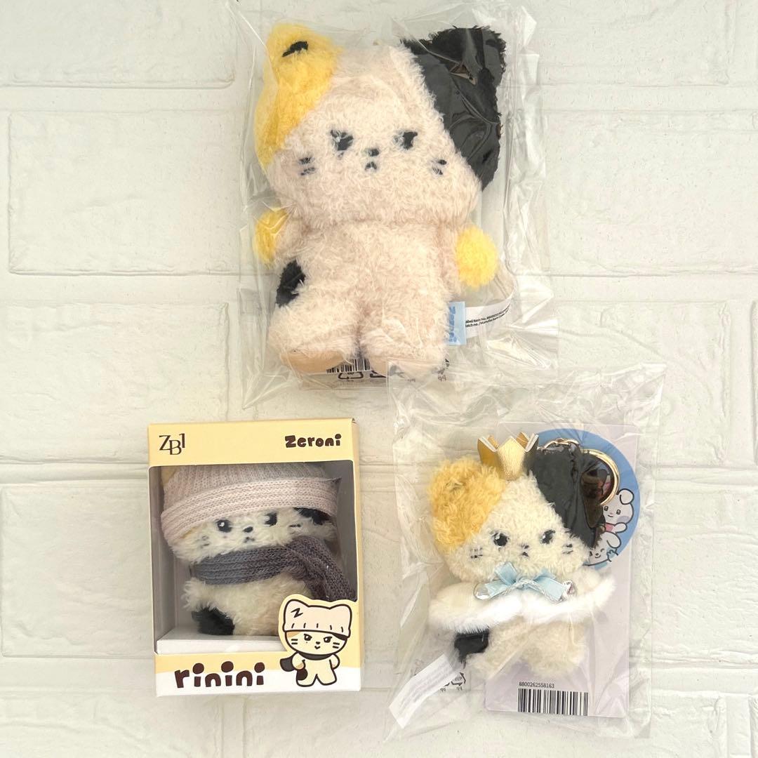 佐野玲於 ラグパン クッション